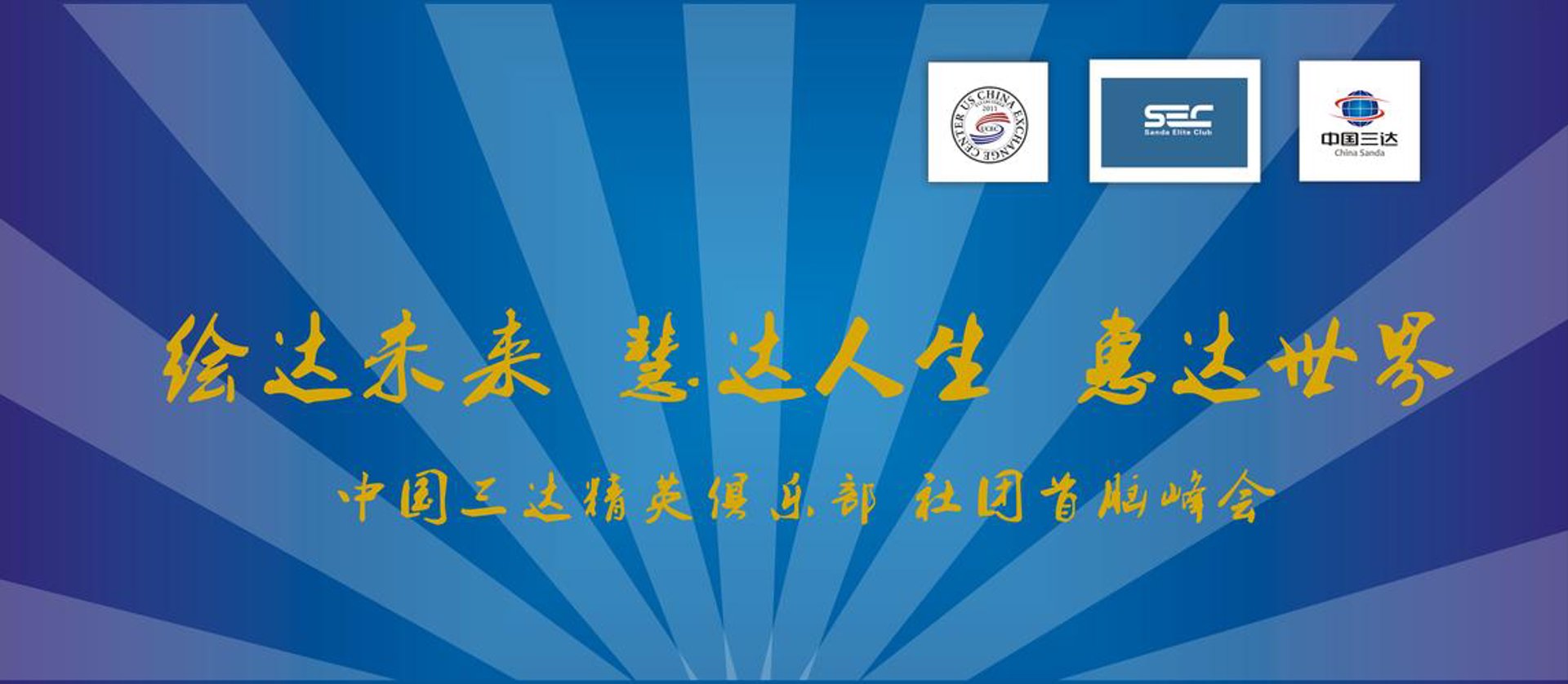 复睿电力科技